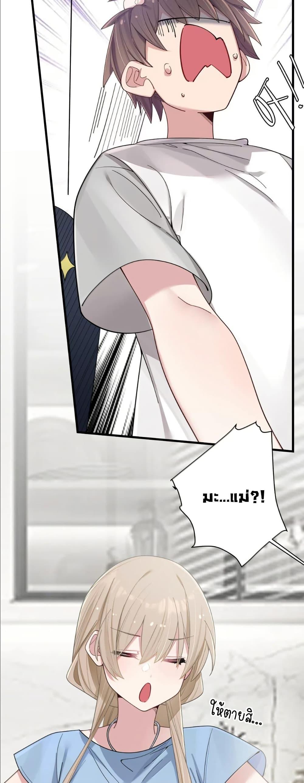 Manga-lc-com อ่านมังงะ อ่านการ์ตูน ออนไลน์ ฟรี Fake Girlfriend My Fault ตอนที่ 1 2 3 4 5 6 7 8 9 10 11 12 13 14 ฟรี ไม่มีโฆษณา Manga-lc - อ่าน มังงะ อ่าน การ์ตูน ออนไลน์ อ่านมังงะ ฟรี