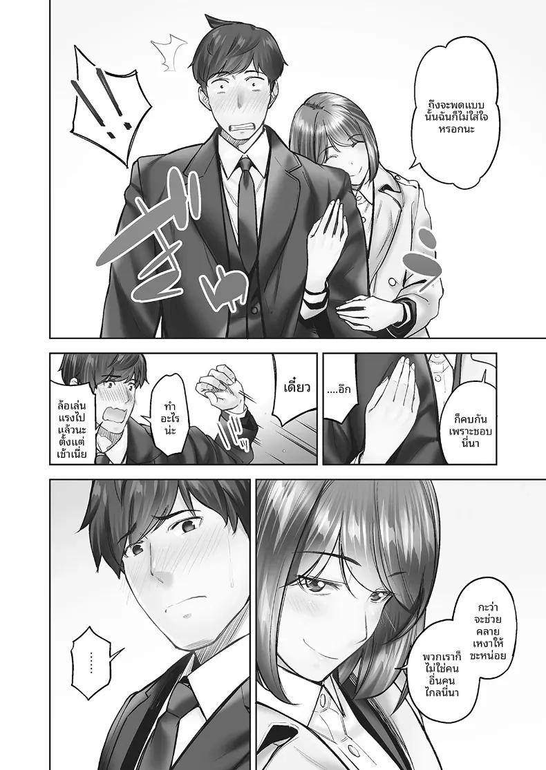 Doujin-Lc- อ่าน โดจิน มังฮวา เกาหลี ญี่ปุ่น จีน แปลไทย ความปรารถนาของหญิงสาวที่มีต่อความรัก [Iburo] ตอนที่ 1 2 3 4 5 6 7 8 9 10 11 12 13 14 ฟรี ไม่มีโฆษณา อ่าน โดจิน Manhwa เกาหลี ญี่ปุ่น จีน เรามีครบ คัดมาให้เน้นๆ โดจิน 18+ รับประกันความฟินโดย  Doujin Lc