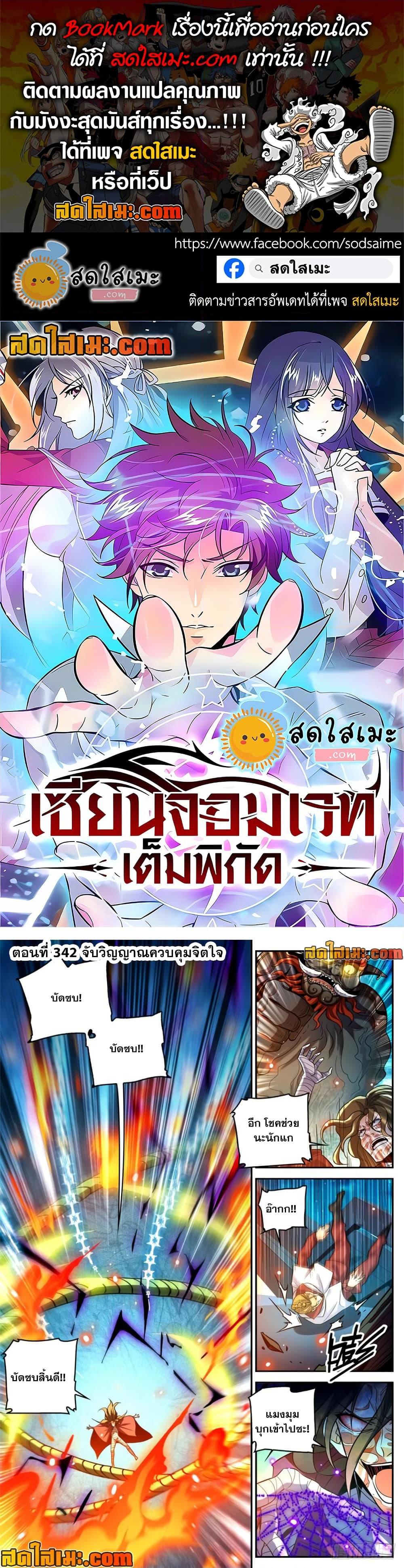 Manga-lc-com อ่านมังงะ อ่านการ์ตูน ออนไลน์ ฟรี Versatile Mage จอมเวทย์เต็มพิกัด ตอนที่ 1 2 3 4 5 6 7 8 9 10 11 12 13 14 ฟรี ไม่มีโฆษณา Manga-lc - อ่าน มังงะ อ่าน การ์ตูน ออนไลน์ อ่านมังงะ ฟรี