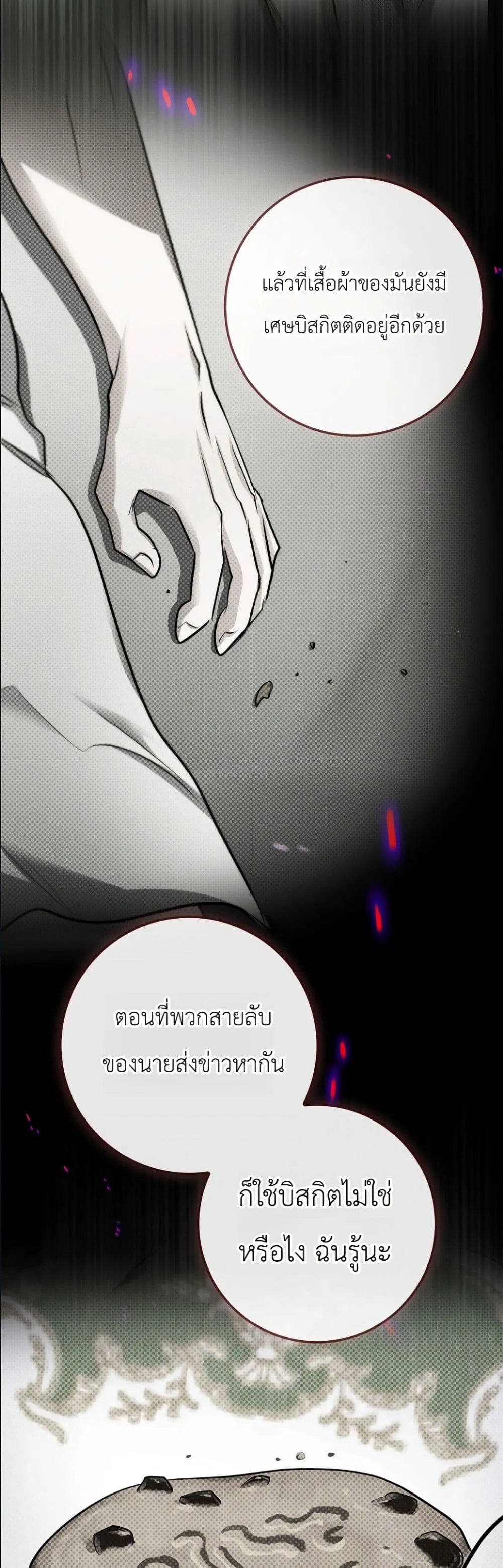 Manga-lc-com อ่านมังงะ อ่านการ์ตูน ออนไลน์ ฟรี I Am the 5-Year-Old Spy Who Kidnapped the Villain ตอนที่ 1 2 3 4 5 6 7 8 9 10 11 12 13 14 ฟรี ไม่มีโฆษณา Manga-lc - อ่าน มังงะ อ่าน การ์ตูน ออนไลน์ อ่านมังงะ ฟรี