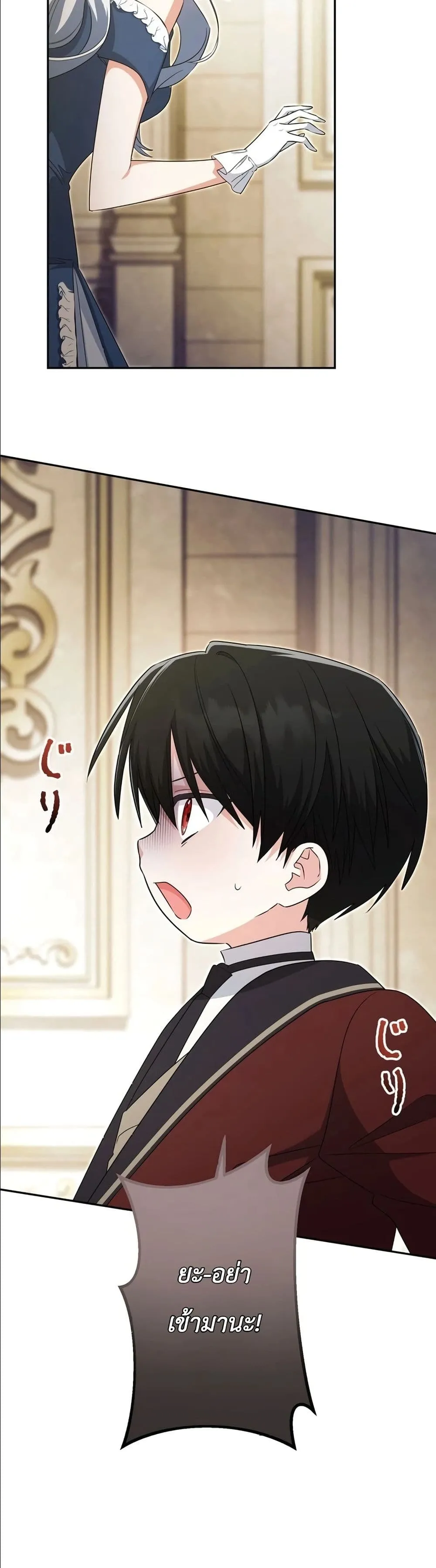 Manga-lc-com อ่านมังงะ อ่านการ์ตูน ออนไลน์ ฟรี I Possessed the Most Terrifying Stepmother in History ตอนที่ 1 2 3 4 5 6 7 8 9 10 11 12 13 14 ฟรี ไม่มีโฆษณา Manga-lc - อ่าน มังงะ อ่าน การ์ตูน ออนไลน์ อ่านมังงะ ฟรี