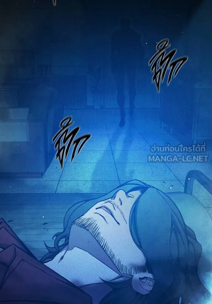 เยาวชนคนคุก ตอนที่ 82 รูปที่ 236