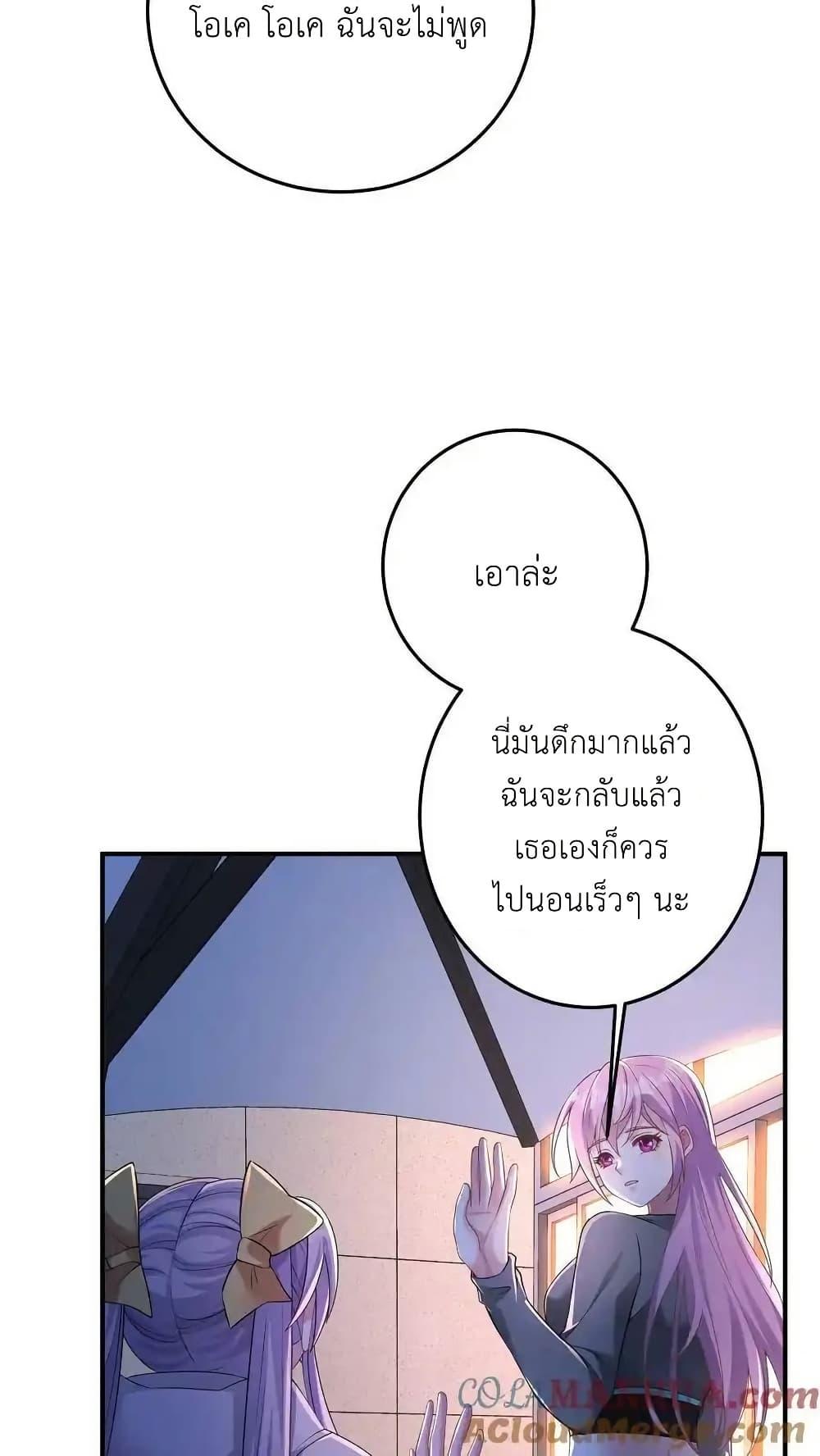 Manga-lc-com อ่านมังงะ อ่านการ์ตูน ออนไลน์ ฟรี I Accidentally Became Invincible While Studying With My Sister ตอนที่ 1 2 3 4 5 6 7 8 9 10 11 12 13 14 ฟรี ไม่มีโฆษณา Manga-lc - อ่าน มังงะ อ่าน การ์ตูน ออนไลน์ อ่านมังงะ ฟรี