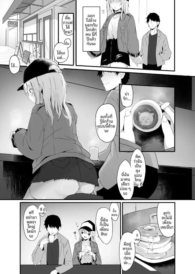 Doujin-Lc- อ่าน โดจิน มังฮวา เกาหลี ญี่ปุ่น จีน แปลไทย ที่พักพิงยามค่ำคืน รวมเรื่องราวเด็กสาวกับคนทำงาน (Oshino) ตอนที่ 1 2 3 4 5 6 7 8 9 10 11 12 13 14 ฟรี ไม่มีโฆษณา อ่าน โดจิน Manhwa เกาหลี ญี่ปุ่น จีน เรามีครบ คัดมาให้เน้นๆ โดจิน 18+ รับประกันความฟินโดย  Doujin Lc