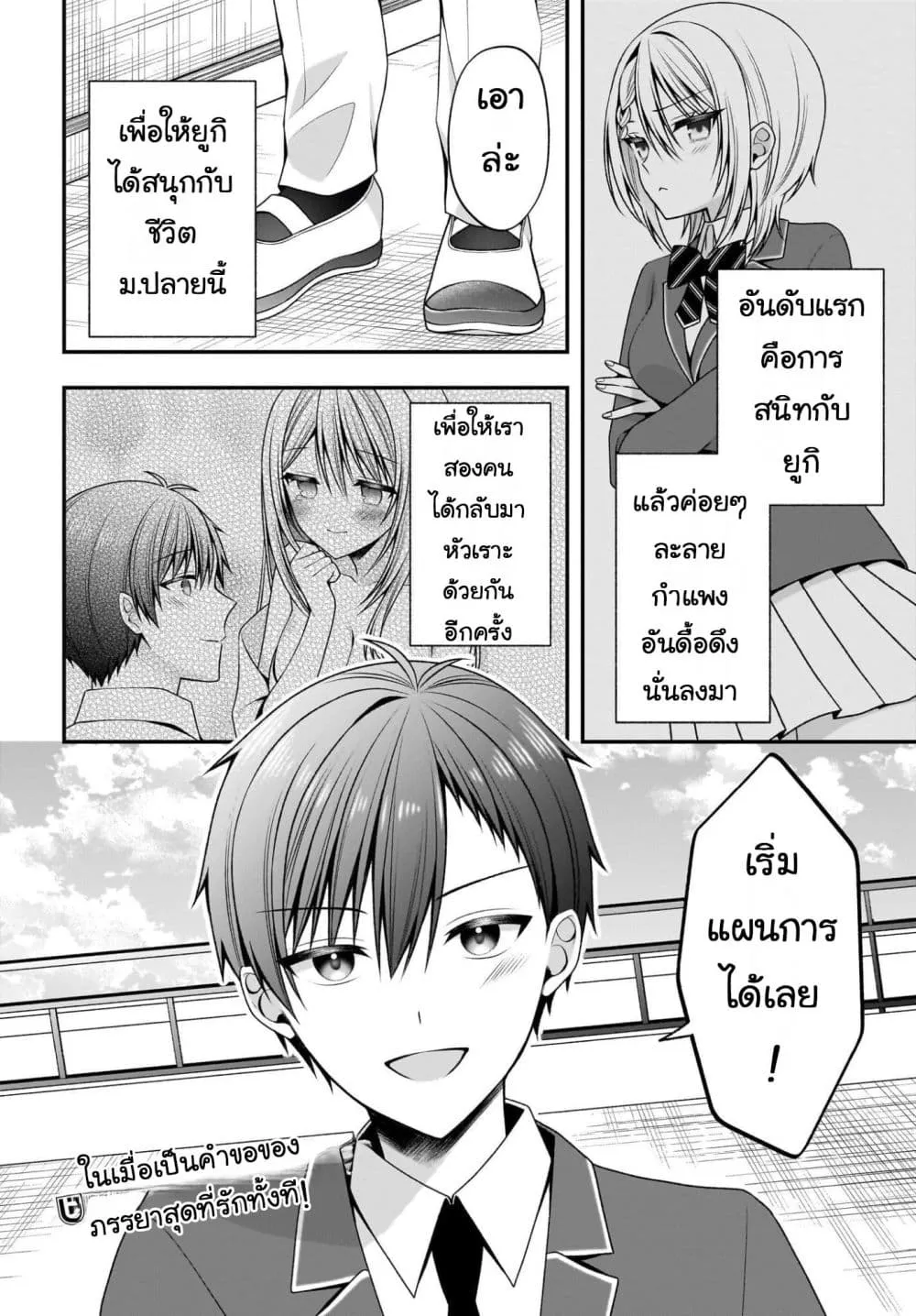 Manga-lc-com อ่านมังงะ อ่านการ์ตูน ออนไลน์ ฟรี Kanojo wo Dere Saseru Houhou wo Shourai Kekkon suru Ore dake ตอนที่ 1 2 3 4 5 6 7 8 9 10 11 12 13 14 ฟรี ไม่มีโฆษณา Manga-lc - อ่าน มังงะ อ่าน การ์ตูน ออนไลน์ อ่านมังงะ ฟรี