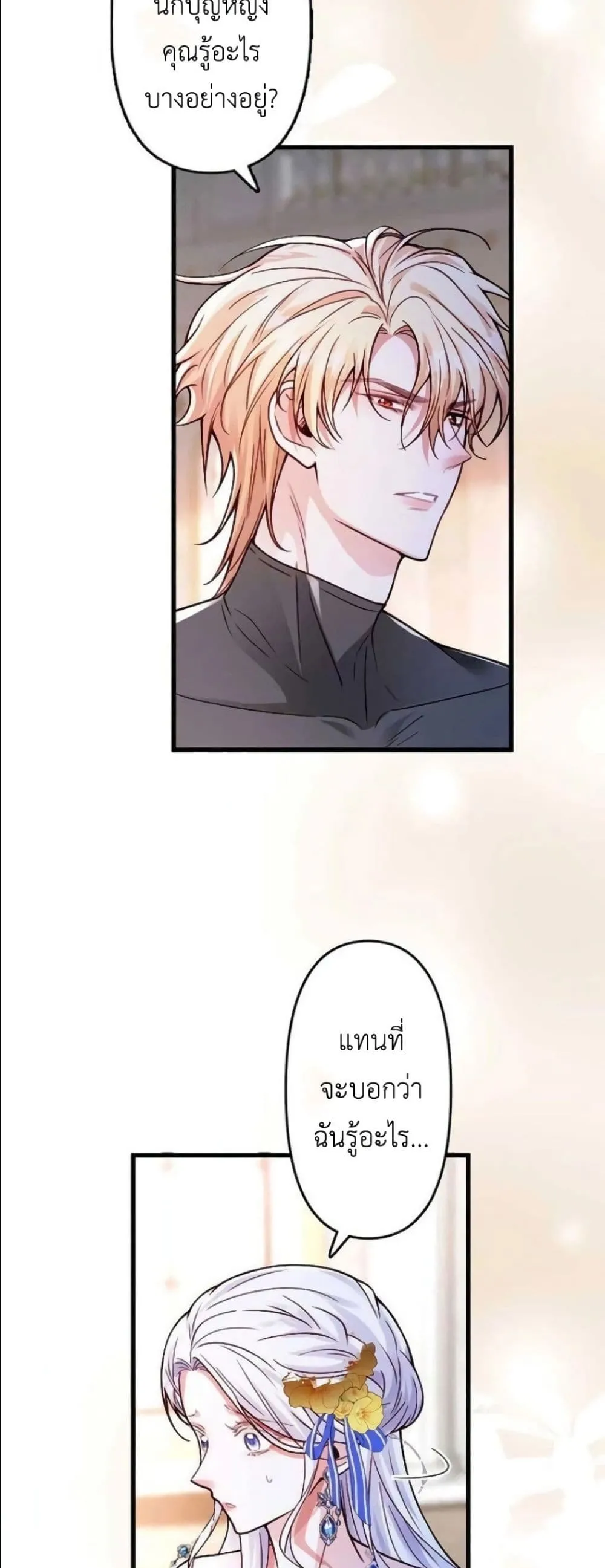 Manga-lc-com อ่านมังงะ อ่านการ์ตูน ออนไลน์ ฟรี I’m a Contract Stepmother, but the Tyrant Is Way Too Overpro ตอนที่ 1 2 3 4 5 6 7 8 9 10 11 12 13 14 ฟรี ไม่มีโฆษณา Manga-lc - อ่าน มังงะ อ่าน การ์ตูน ออนไลน์ อ่านมังงะ ฟรี