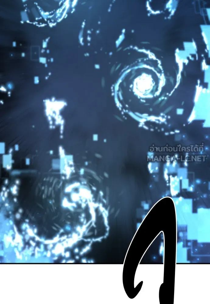 ยอดสถาปนิกผู้พิทักษ์อาณาจักร ตอนที่ 109 รูปที่ 63