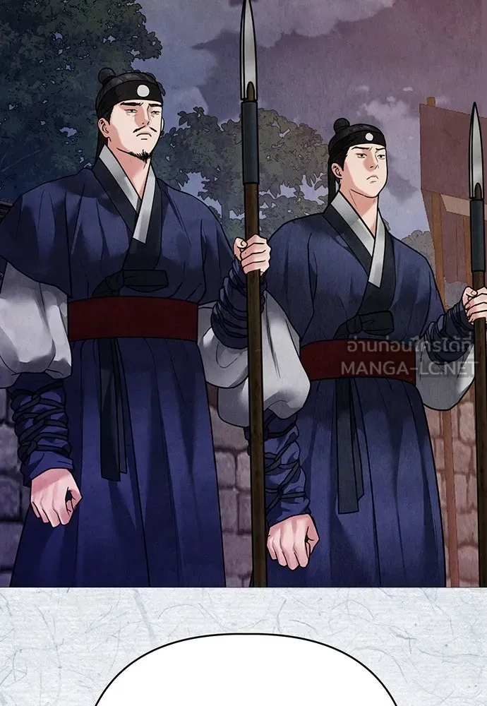 ความลับของสาวร่างทรง ตอนที่ 18 รูปที่ 39