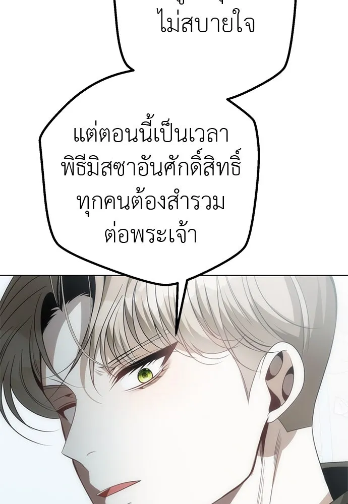 ยัยจิ๋วสมองแจ๋ว ตอนที่ 39 รูปที่ 44