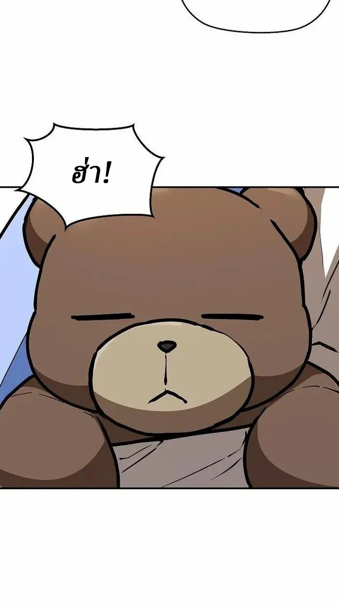 Reborn on the Demonic Cult Battlefield ยอดอ_จฉร_ยะผ_หวนค_น ตอนที่ ตอนที่ 3 รูปที่ 25