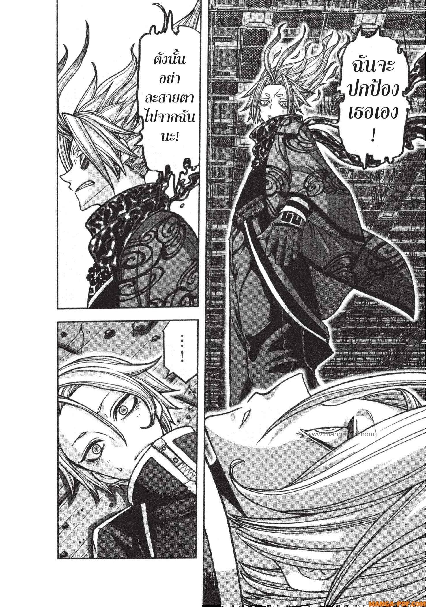 Manga-lc-com อ่านมังงะ อ่านการ์ตูน ออนไลน์ ฟรี Tougen Anki สงครามเลือดอสูร ตอนที่ 1 2 3 4 5 6 7 8 9 10 11 12 13 14 ฟรี ไม่มีโฆษณา Manga-lc - อ่าน มังงะ อ่าน การ์ตูน ออนไลน์ อ่านมังงะ ฟรี