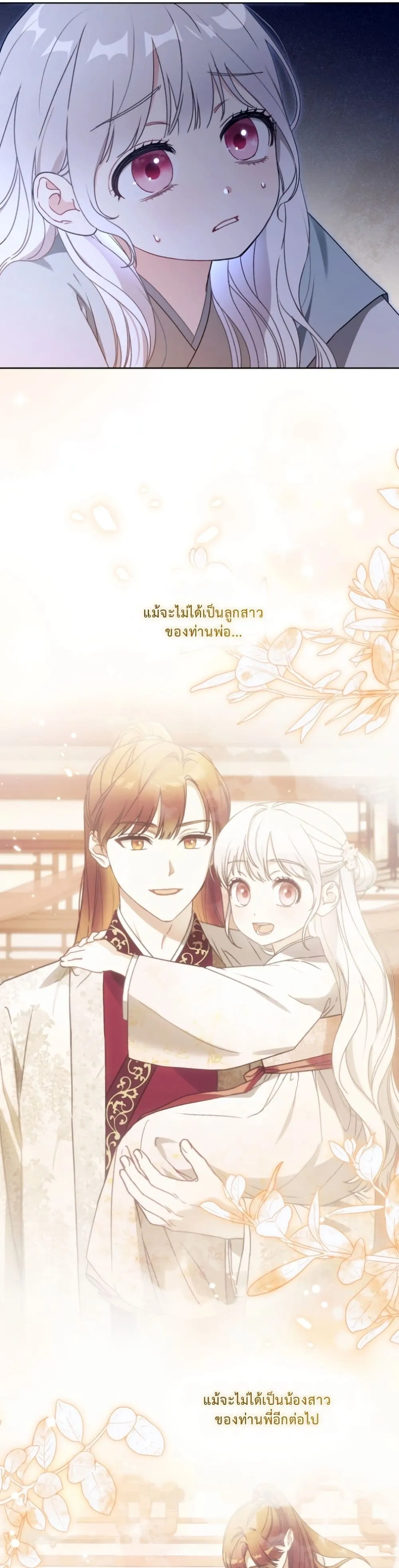 Manga-lc-com อ่านมังงะ อ่านการ์ตูน ออนไลน์ ฟรี The White Tiger Clan Little Fluff ตอนที่ 1 2 3 4 5 6 7 8 9 10 11 12 13 14 ฟรี ไม่มีโฆษณา Manga-lc - อ่าน มังงะ อ่าน การ์ตูน ออนไลน์ อ่านมังงะ ฟรี