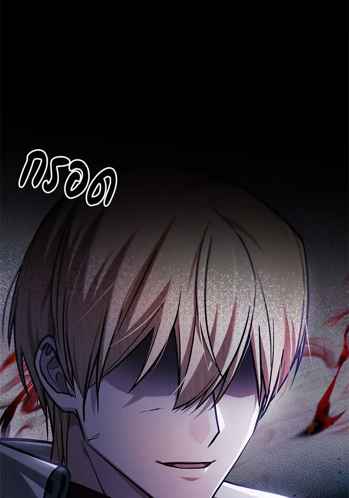 ผมไม่ได้เก่งอย่างที่คิด ตอนที่ 68 รูปที่ 11