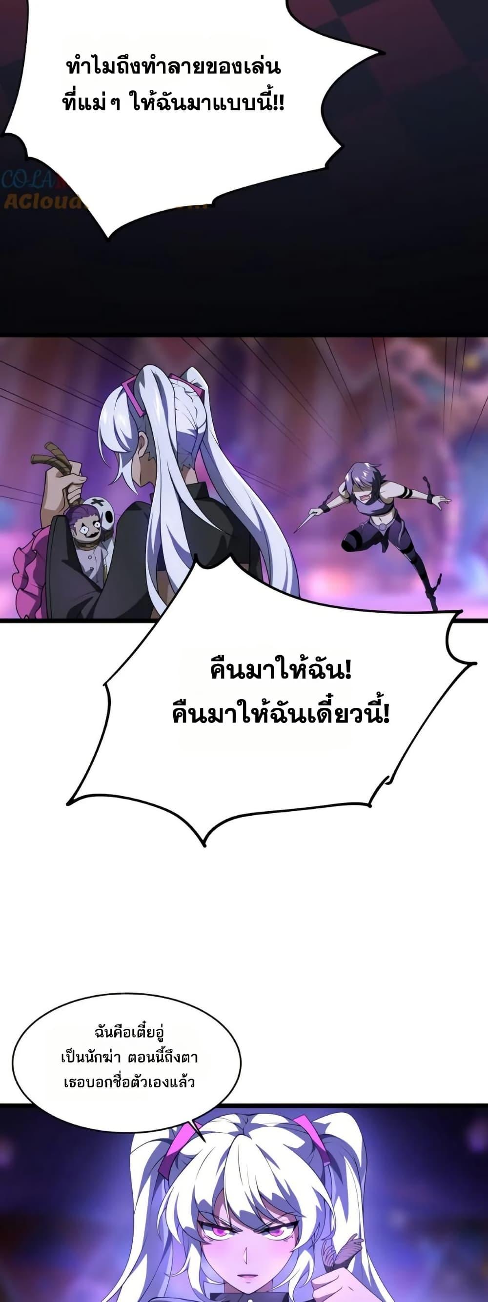 Manga-lc-com อ่านมังงะ อ่านการ์ตูน ออนไลน์ ฟรี I Rely On Cheat To Hunt Gods ตอนที่ 1 2 3 4 5 6 7 8 9 10 11 12 13 14 ฟรี ไม่มีโฆษณา Manga-lc - อ่าน มังงะ อ่าน การ์ตูน ออนไลน์ อ่านมังงะ ฟรี