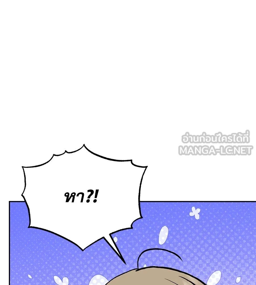 รักหลอกหยอกแฟนเก่า ตอนที่ 18 รูปที่ 63
