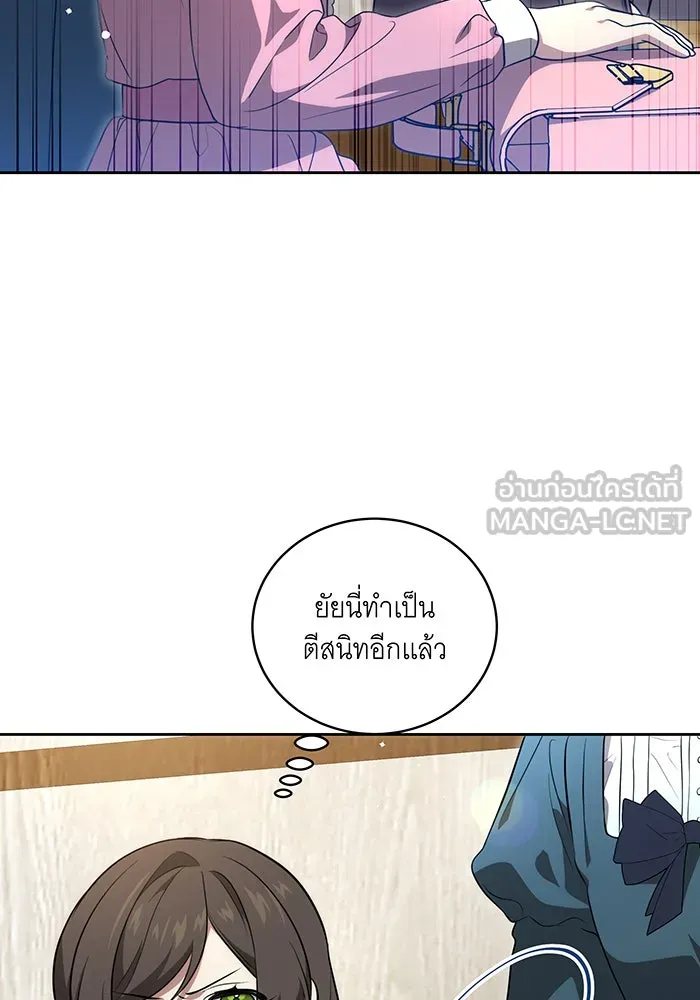 ทุกอย่างที่เสียไป ฉันขอทวงคืน ตอนที่ 9 รูปที่ 9