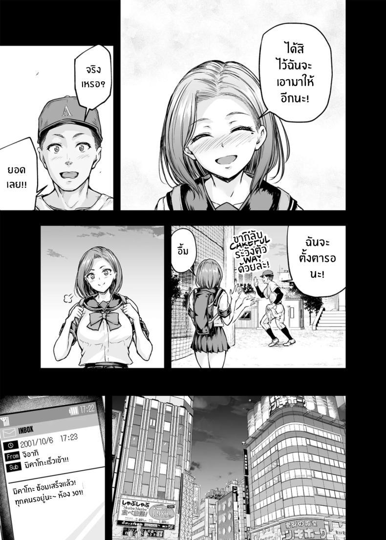 Doujin-Lc- อ่าน โดจิน มังฮวา เกาหลี ญี่ปุ่น จีน แปลไทย เเม่ผู้พลาดท่าให้เเฟนลูก[Sazareito (Ohnaka Ito)] Mama ga Muchuu na Musume no Kareshi ตอนที่ 1 2 3 4 5 6 7 8 9 10 11 12 13 14 ฟรี ไม่มีโฆษณา อ่าน โดจิน Manhwa เกาหลี ญี่ปุ่น จีน เรามีครบ คัดมาให้เน้นๆ โดจิน 18+ รับประกันความฟินโดย  Doujin Lc