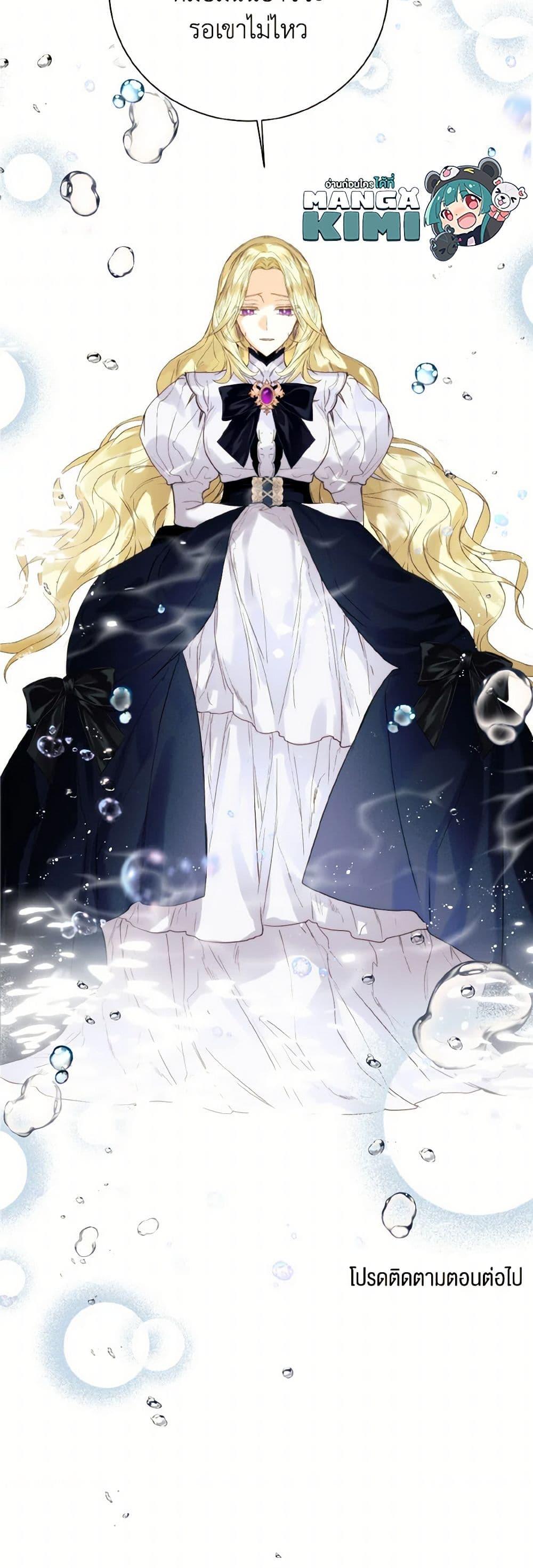 Manga-lc-com อ่านมังงะ อ่านการ์ตูน ออนไลน์ ฟรี Royal Marriage ตอนที่ 1 2 3 4 5 6 7 8 9 10 11 12 13 14 ฟรี ไม่มีโฆษณา Manga-lc - อ่าน มังงะ อ่าน การ์ตูน ออนไลน์ อ่านมังงะ ฟรี