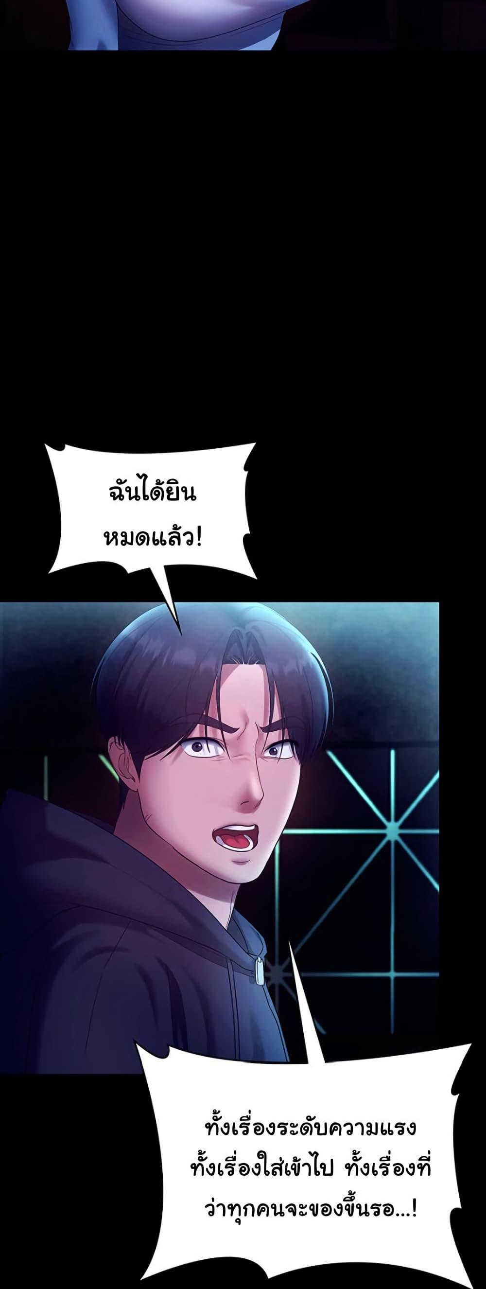 Doujin-Lc- อ่าน โดจิน มังฮวา เกาหลี ญี่ปุ่น จีน แปลไทย The Chairman’s Wife ตอนที่ 1 2 3 4 5 6 7 8 9 10 11 12 13 14 ฟรี ไม่มีโฆษณา อ่าน โดจิน Manhwa เกาหลี ญี่ปุ่น จีน เรามีครบ คัดมาให้เน้นๆ โดจิน 18+ รับประกันความฟินโดย  Doujin Lc