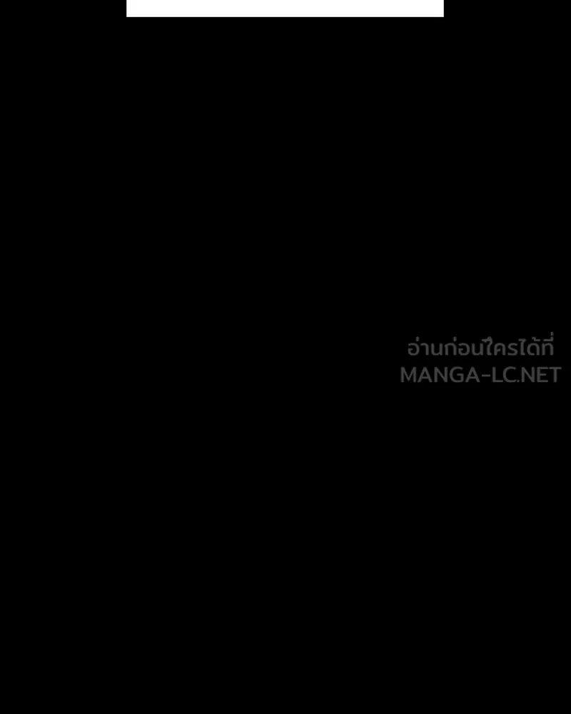 บอกมาค่าตัวเท่าไหร่ ตอนที่ 34 รูปที่ 117