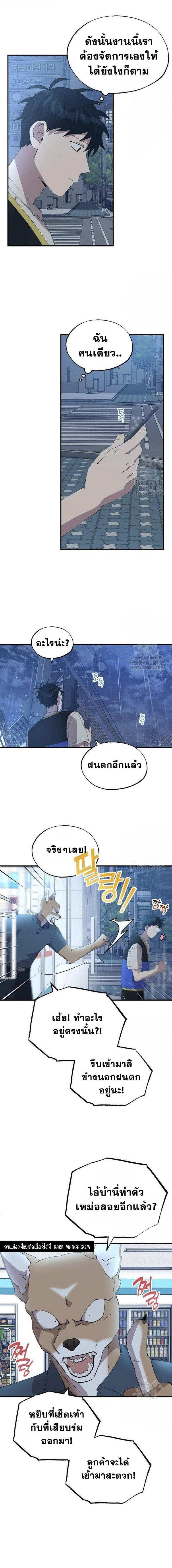 Manga-lc-com อ่านมังงะ อ่านการ์ตูน ออนไลน์ ฟรี A Part Timer From Another World ตอนที่ 1 2 3 4 5 6 7 8 9 10 11 12 13 14 ฟรี ไม่มีโฆษณา Manga-lc - อ่าน มังงะ อ่าน การ์ตูน ออนไลน์ อ่านมังงะ ฟรี