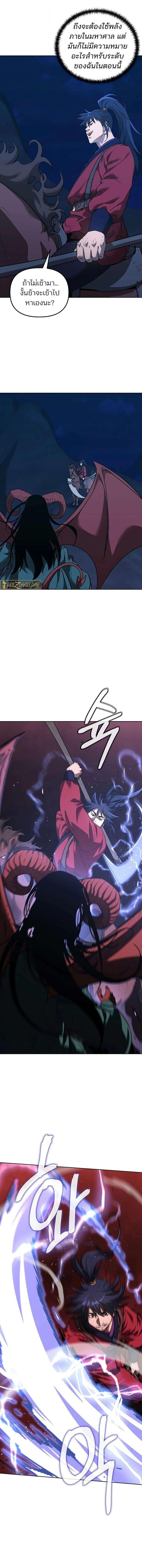 Manga-lc-com อ่านมังงะ อ่านการ์ตูน ออนไลน์ ฟรี The Reborn Ranker Chronicles ตอนที่ 1 2 3 4 5 6 7 8 9 10 11 12 13 14 ฟรี ไม่มีโฆษณา Manga-lc - อ่าน มังงะ อ่าน การ์ตูน ออนไลน์ อ่านมังงะ ฟรี