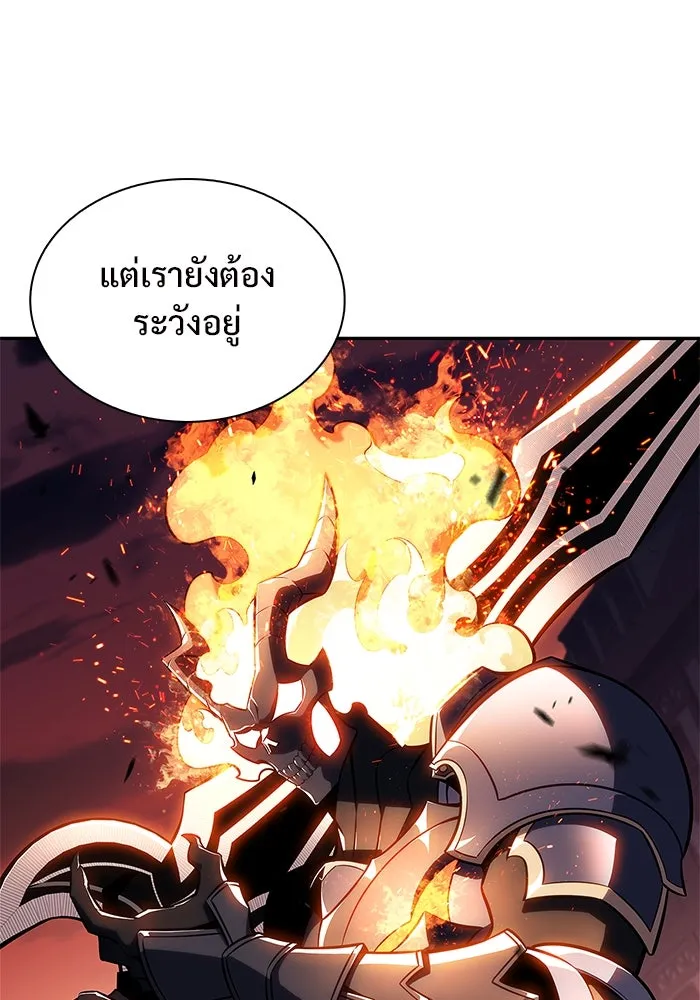 ผู้เล่นหน้าใหม่เลเวลแมกซ์ ตอนที่ 147 โลกของเหล่าเพลเยอร์ (1) รูปที่ 109