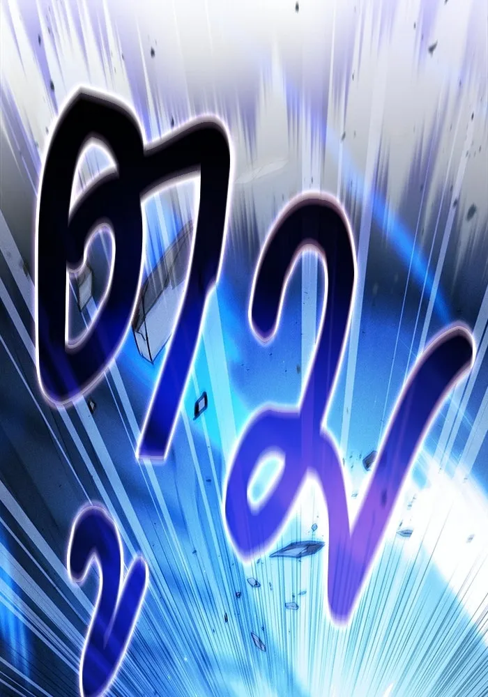 นักดาบอัจฉริยะจากอะคาเดมี ตอนที่ 116 รูปที่ 128