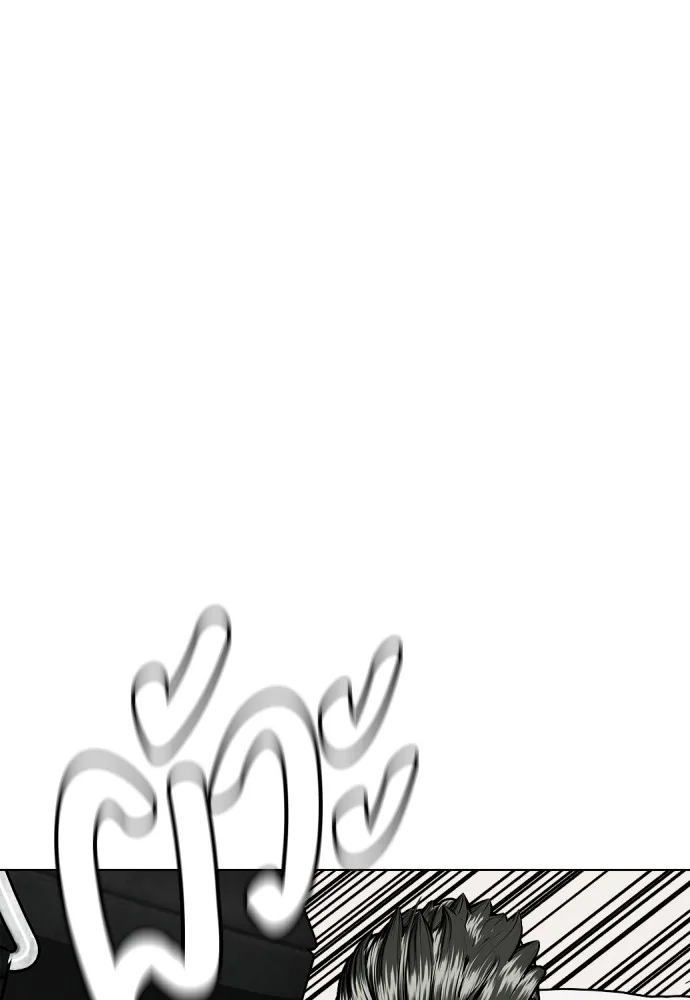 หมาหัวเน่าเก๋าเกินไป ตอนที่ 75 รูปที่ 17