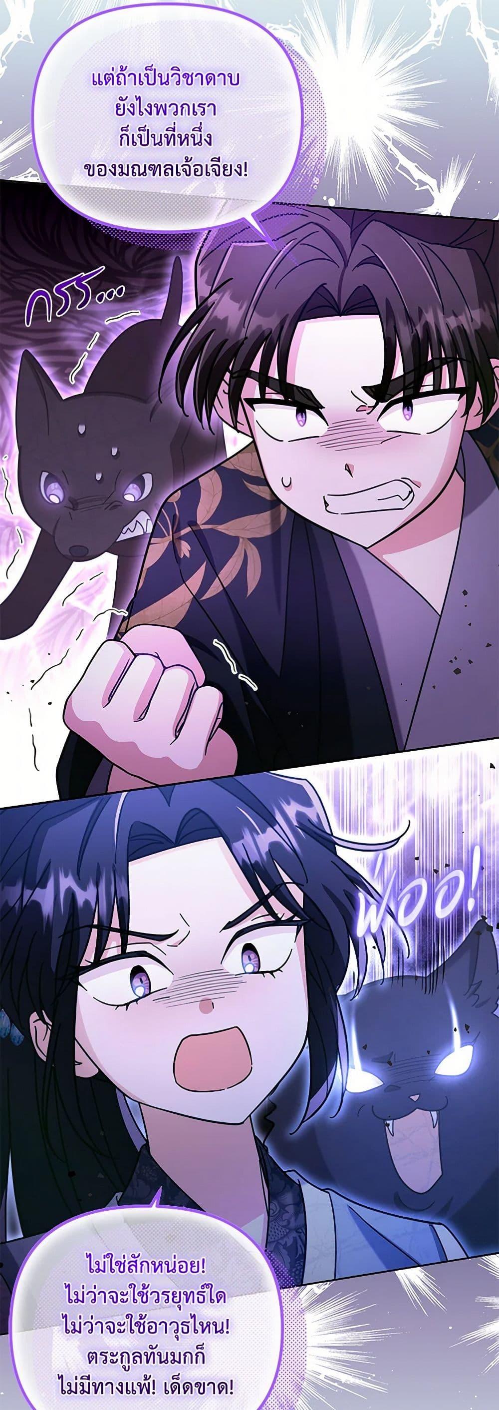 Manga-lc-com อ่านมังงะ อ่านการ์ตูน ออนไลน์ ฟรี The Overflowing Elixir of the Fallen House ตอนที่ 1 2 3 4 5 6 7 8 9 10 11 12 13 14 ฟรี ไม่มีโฆษณา Manga-lc - อ่าน มังงะ อ่าน การ์ตูน ออนไลน์ อ่านมังงะ ฟรี