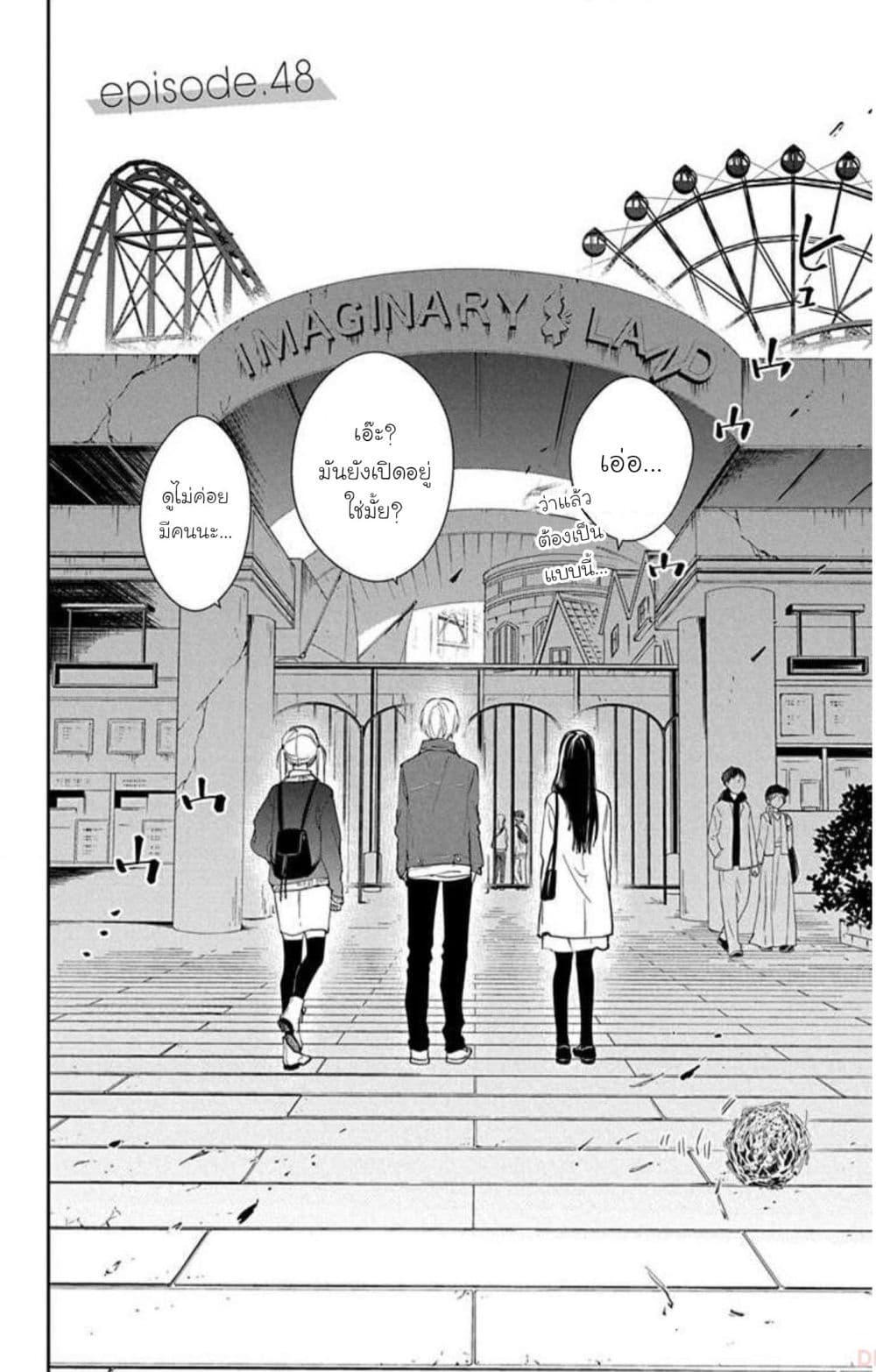 Manga-lc-com อ่านมังงะ อ่านการ์ตูน ออนไลน์ ฟรี Tsuiraku JK to Haijin Kyoushi ตอนที่ 1 2 3 4 5 6 7 8 9 10 11 12 13 14 ฟรี ไม่มีโฆษณา Manga-lc - อ่าน มังงะ อ่าน การ์ตูน ออนไลน์ อ่านมังงะ ฟรี