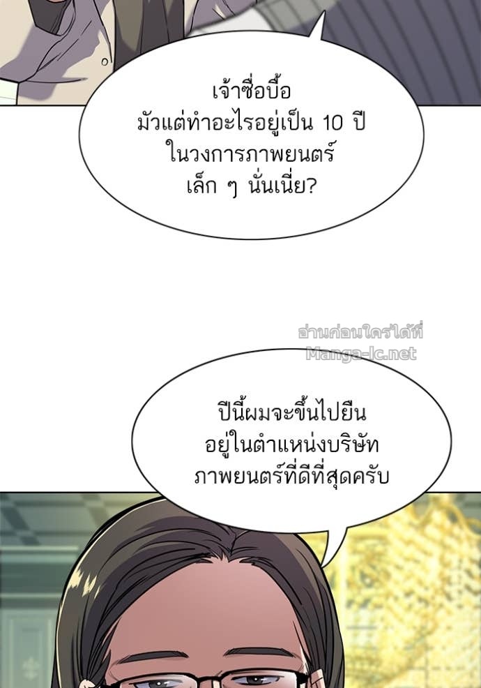 Doujin-Lc- อ่าน โดจิน มังฮวา เกาหลี ญี่ปุ่น จีน แปลไทย Reborn Rich ตอนที่ 1 2 3 4 5 6 7 8 9 10 11 12 13 14 ฟรี ไม่มีโฆษณา อ่าน โดจิน Manhwa เกาหลี ญี่ปุ่น จีน เรามีครบ คัดมาให้เน้นๆ โดจิน 18+ รับประกันความฟินโดย Doujin Lc