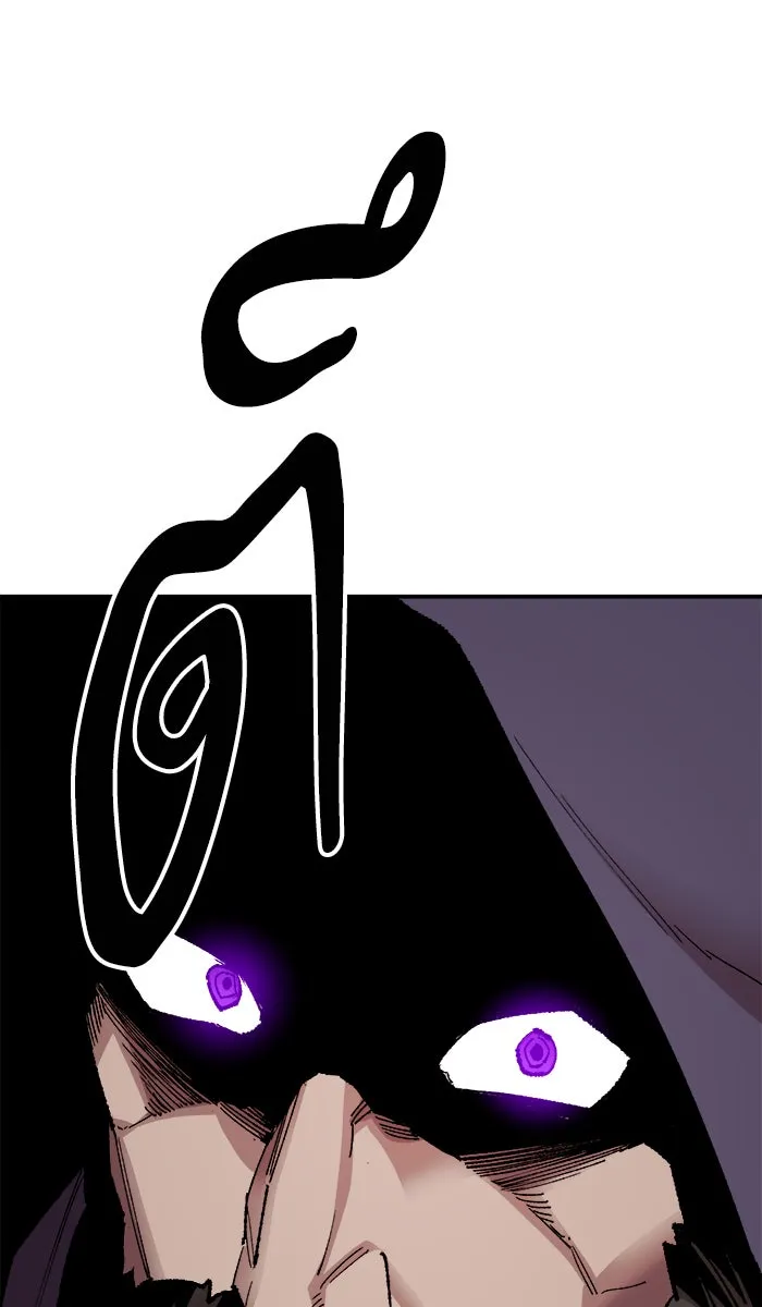 ยอดคนเลเวลทะลุ ตอนที่ 64 ผู้ไล่ล่า (2) รูปที่ 62