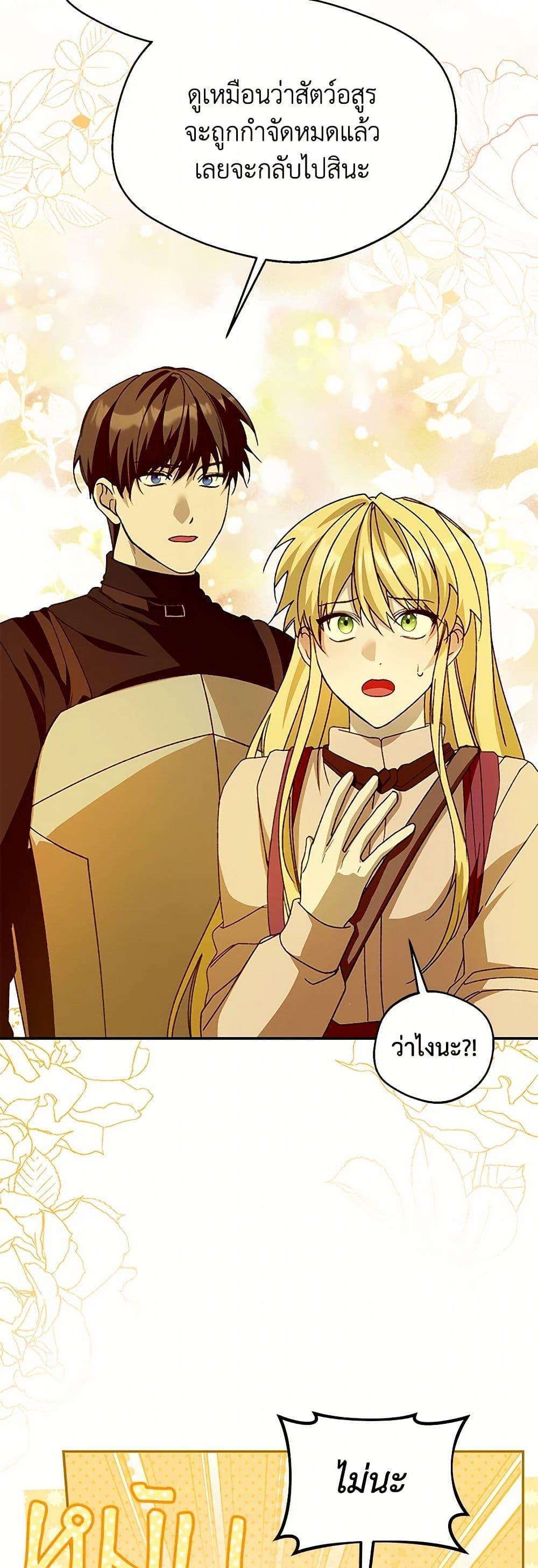 Manga-lc-com อ่านมังงะ อ่านการ์ตูน ออนไลน์ ฟรี Carefully Choosing a Husband ตอนที่ 1 2 3 4 5 6 7 8 9 10 11 12 13 14 ฟรี ไม่มีโฆษณา Manga-lc - อ่าน มังงะ อ่าน การ์ตูน ออนไลน์ อ่านมังงะ ฟรี