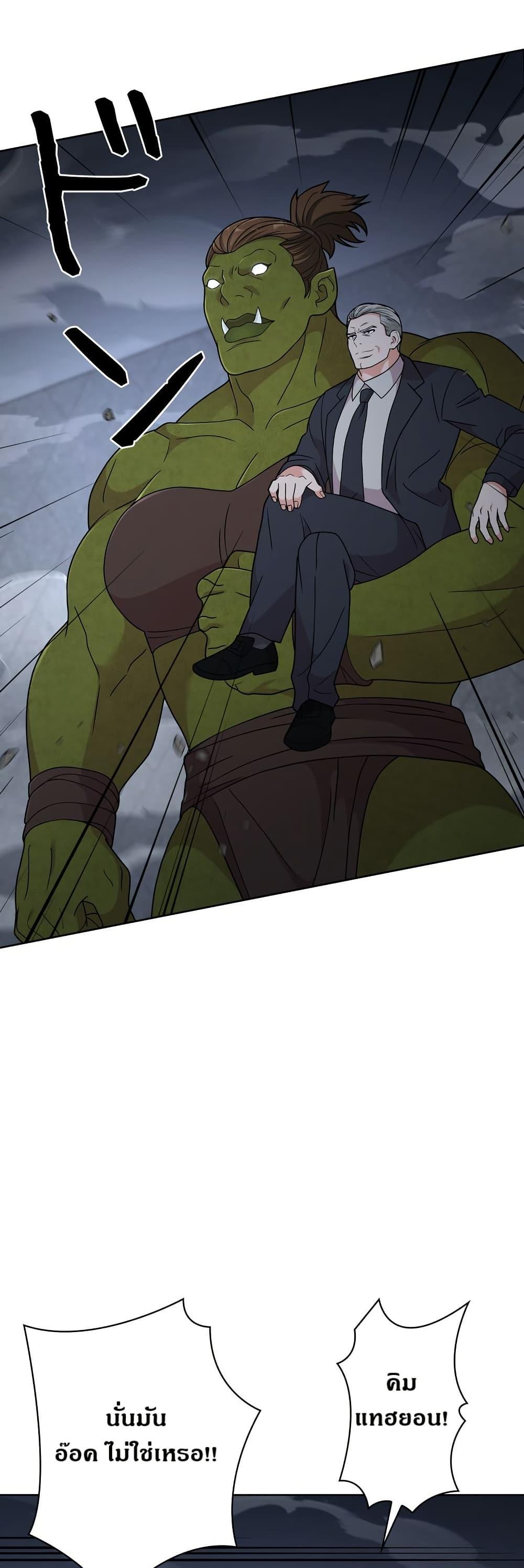 Manga-lc-com อ่านมังงะ อ่านการ์ตูน ออนไลน์ ฟรี The Female Lead Acquires Cheat Skills ตอนที่ 1 2 3 4 5 6 7 8 9 10 11 12 13 14 ฟรี ไม่มีโฆษณา Manga-lc - อ่าน มังงะ อ่าน การ์ตูน ออนไลน์ อ่านมังงะ ฟรี