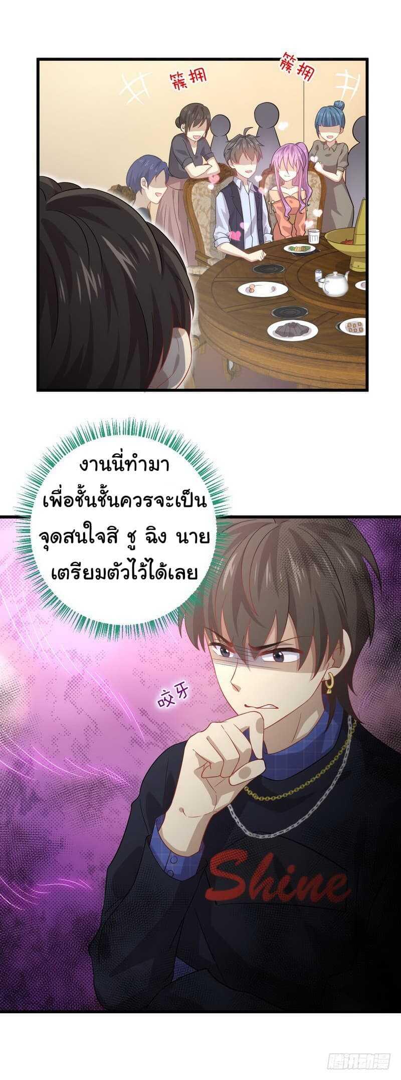 Manga-lc-com อ่านมังงะ อ่านการ์ตูน ออนไลน์ ฟรี Immortal Swordsman in the Reverse World ตอนที่ 1 2 3 4 5 6 7 8 9 10 11 12 13 14 ฟรี ไม่มีโฆษณา Manga-lc - อ่าน มังงะ อ่าน การ์ตูน ออนไลน์ อ่านมังงะ ฟรี