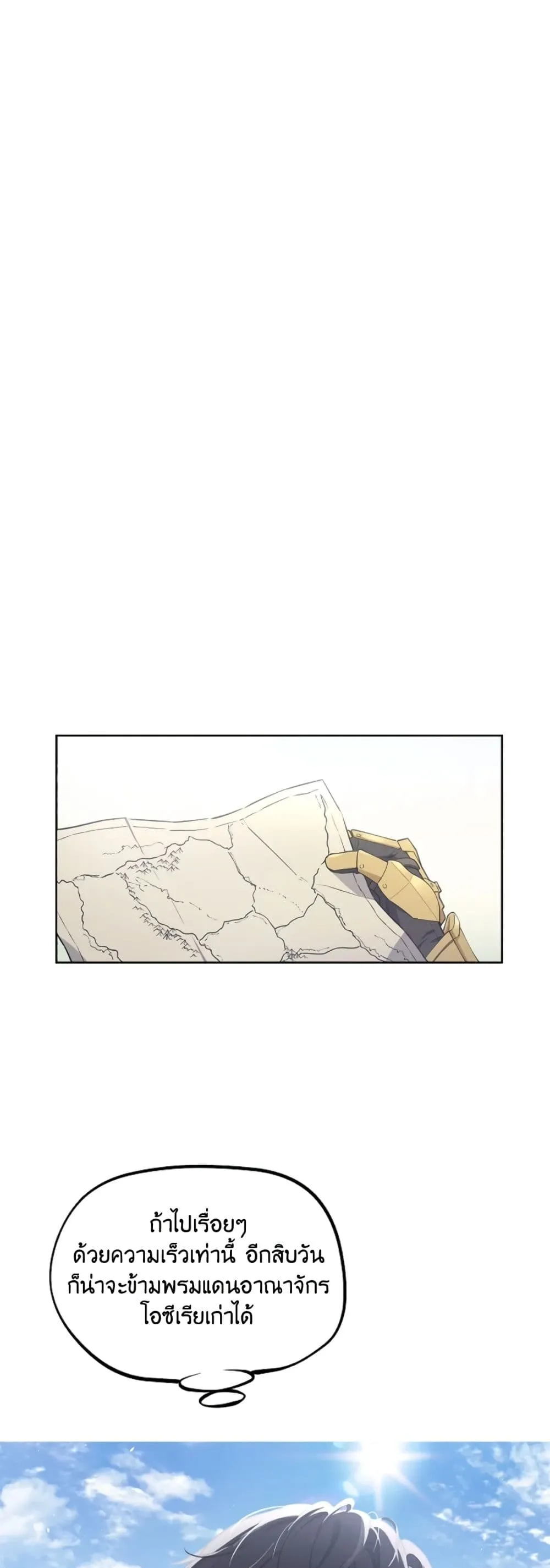 Manga-lc-com อ่านมังงะ อ่านการ์ตูน ออนไลน์ ฟรี The Forgotten Field ตอนที่ 1 2 3 4 5 6 7 8 9 10 11 12 13 14 ฟรี ไม่มีโฆษณา Manga-lc - อ่าน มังงะ อ่าน การ์ตูน ออนไลน์ อ่านมังงะ ฟรี
