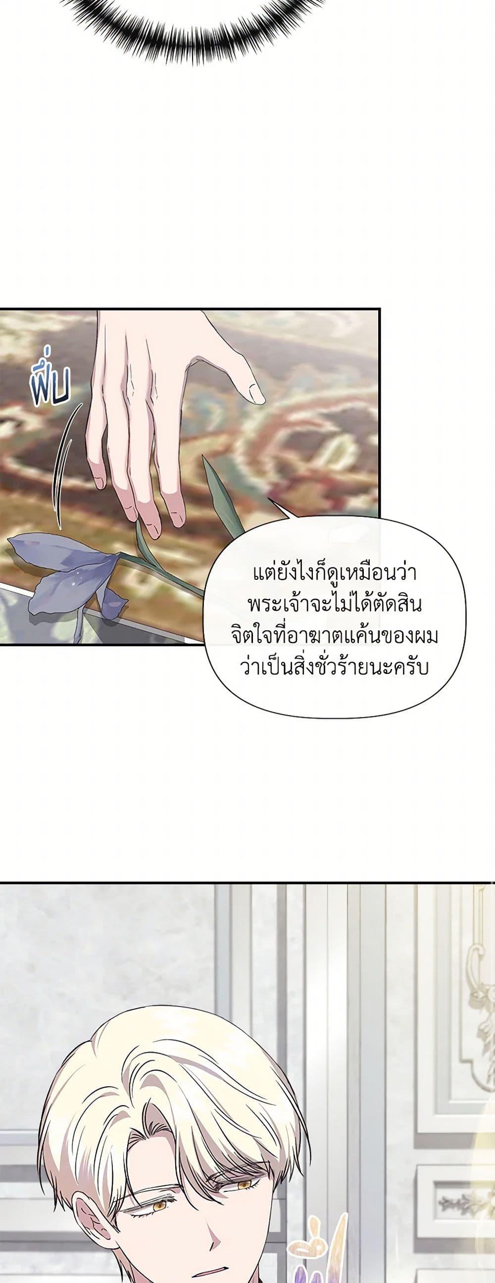 Manga-lc-com อ่านมังงะ อ่านการ์ตูน ออนไลน์ ฟรี I Wasn’t the Cinderella ตอนที่ 1 2 3 4 5 6 7 8 9 10 11 12 13 14 ฟรี ไม่มีโฆษณา Manga-lc - อ่าน มังงะ อ่าน การ์ตูน ออนไลน์ อ่านมังงะ ฟรี