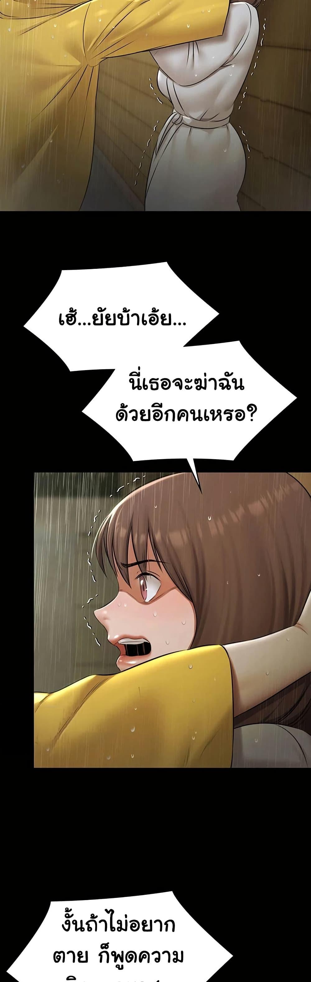 Doujin-Lc- อ่าน โดจิน มังฮวา เกาหลี ญี่ปุ่น จีน แปลไทย Pool Party ตอนที่ 1 2 3 4 5 6 7 8 9 10 11 12 13 14 ฟรี ไม่มีโฆษณา อ่าน โดจิน Manhwa เกาหลี ญี่ปุ่น จีน เรามีครบ คัดมาให้เน้นๆ โดจิน 18+ รับประกันความฟินโดย  Doujin Lc