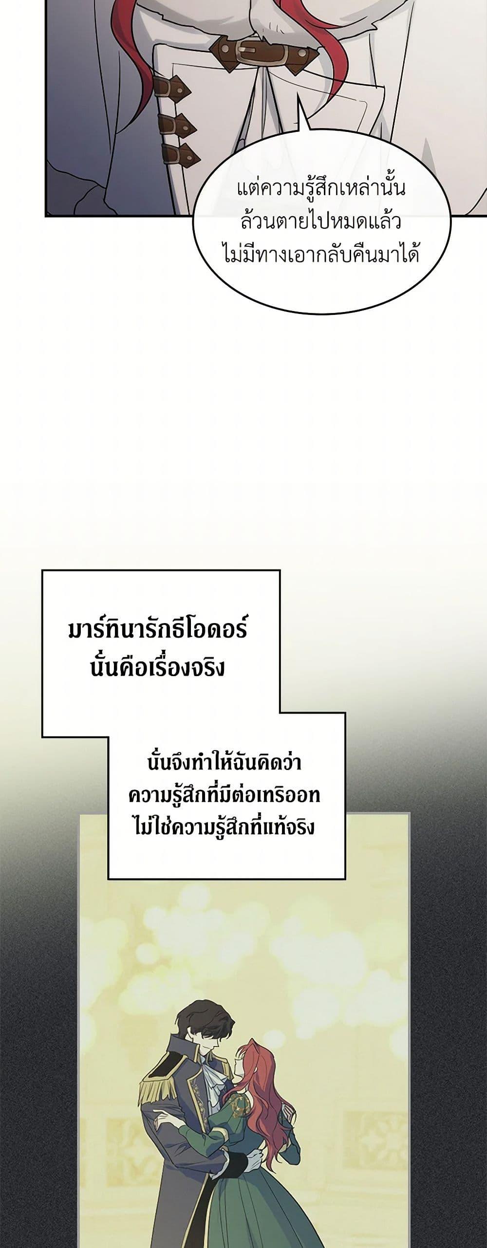 Manga-lc-com อ่านมังงะ อ่านการ์ตูน ออนไลน์ ฟรี The Lady and the Beast ตอนที่ 1 2 3 4 5 6 7 8 9 10 11 12 13 14 ฟรี ไม่มีโฆษณา Manga-lc - อ่าน มังงะ อ่าน การ์ตูน ออนไลน์ อ่านมังงะ ฟรี