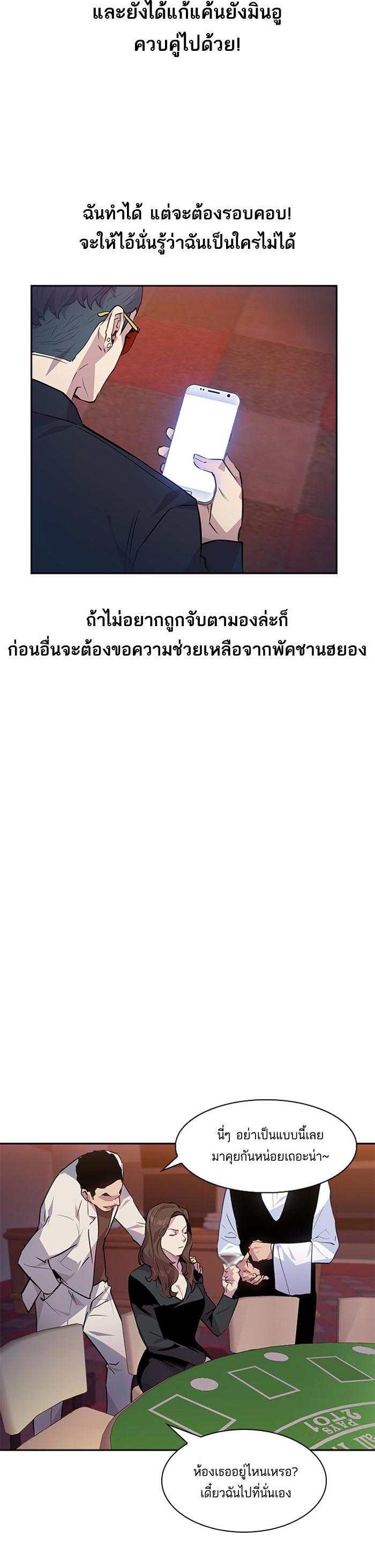 Manga-lc-com อ่านมังงะ อ่านการ์ตูน ออนไลน์ ฟรี The World Is Money and Power กลโกงโลกพนัน ตอนที่ 1 2 3 4 5 6 7 8 9 10 11 12 13 14 ฟรี ไม่มีโฆษณา Manga-lc - อ่าน มังงะ อ่าน การ์ตูน ออนไลน์ อ่านมังงะ ฟรี
