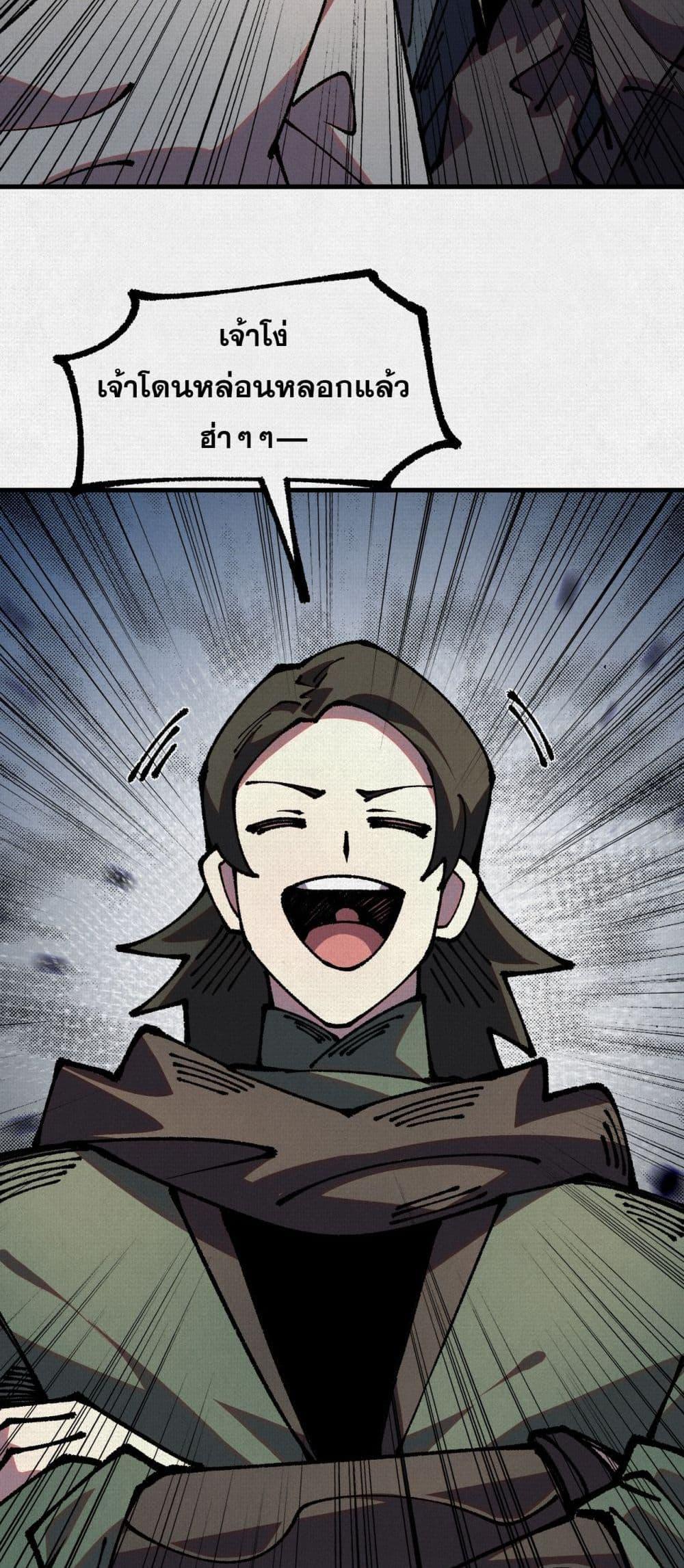 Manga-lc-com อ่านมังงะ อ่านการ์ตูน ออนไลน์ ฟรี Soul of Chi You ตอนที่ 1 2 3 4 5 6 7 8 9 10 11 12 13 14 ฟรี ไม่มีโฆษณา Manga-lc - อ่าน มังงะ อ่าน การ์ตูน ออนไลน์ อ่านมังงะ ฟรี