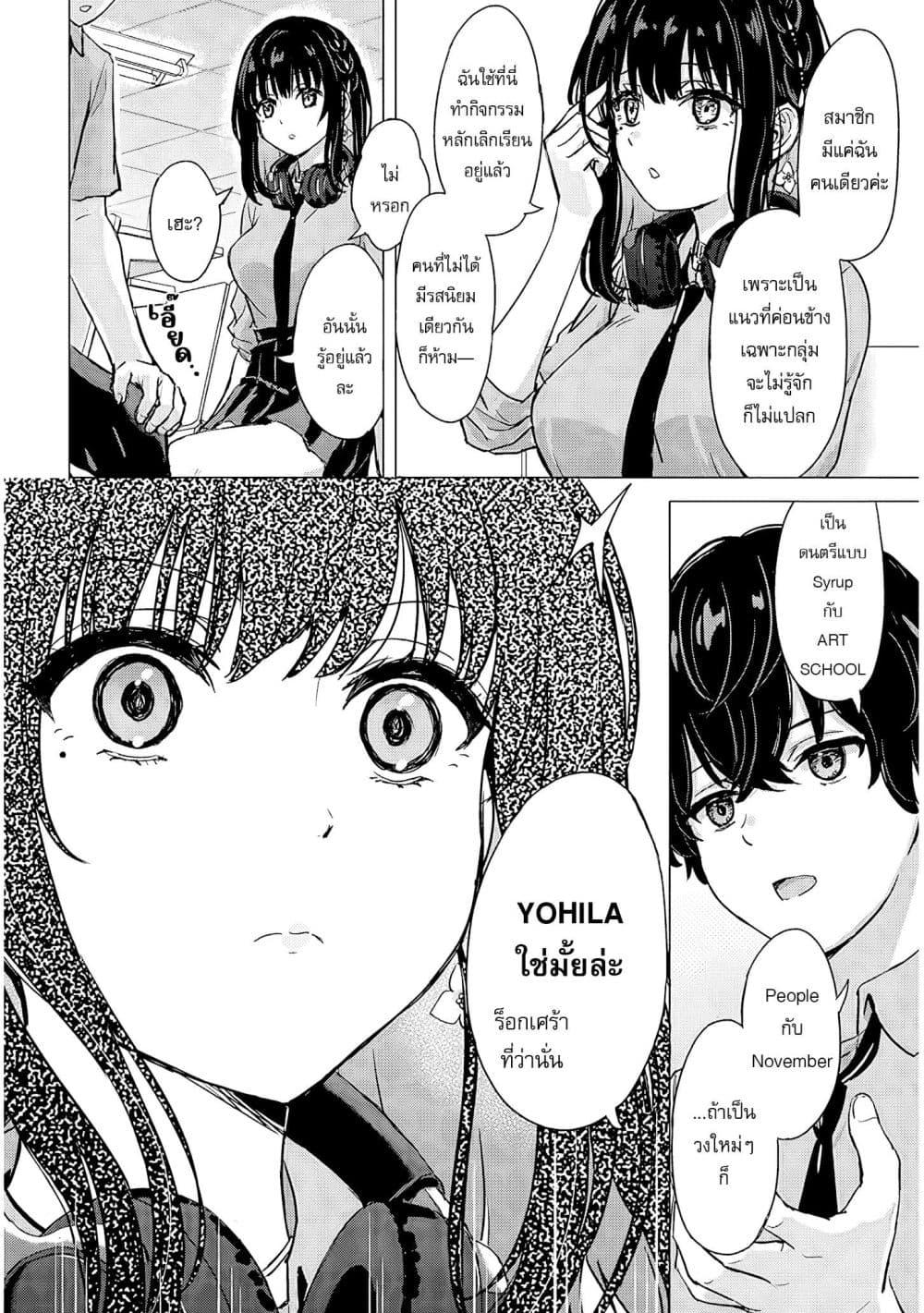 Manga-lc-com อ่านมังงะ อ่านการ์ตูน ออนไลน์ ฟรี Amamori Junna wa Shitsudo ga Takai ตอนที่ 1 2 3 4 5 6 7 8 9 10 11 12 13 14 ฟรี ไม่มีโฆษณา Manga-lc - อ่าน มังงะ อ่าน การ์ตูน ออนไลน์ อ่านมังงะ ฟรี