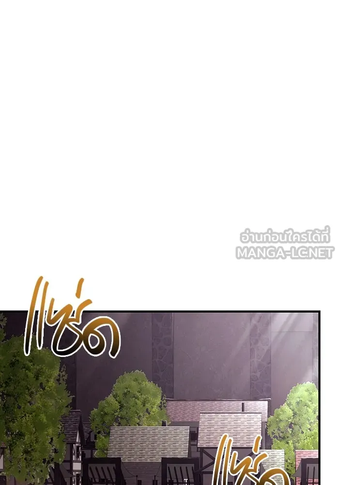 เอาชีวิตรอดในเกมฉบับคนเถื่อน ตอนที่ 16 รูปที่ 75