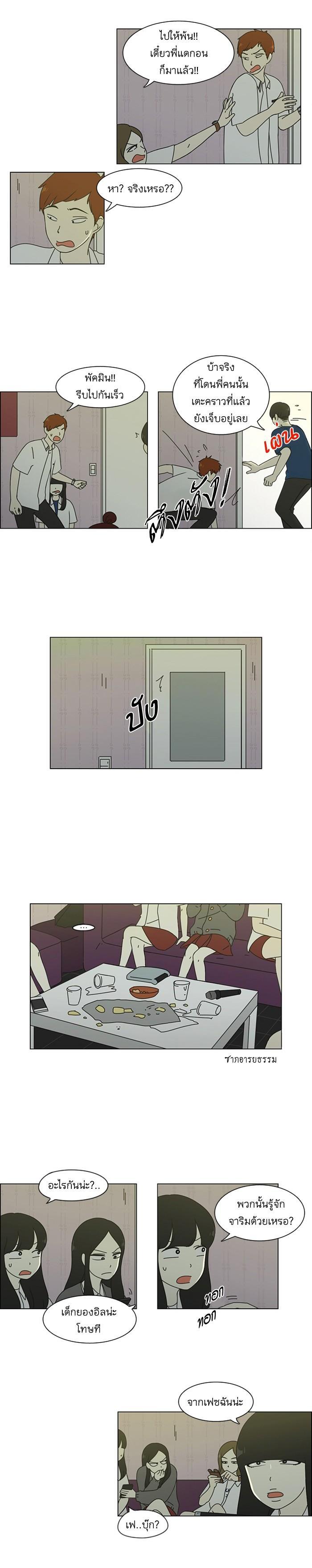 Manga-lc-com อ่านมังงะ อ่านการ์ตูน ออนไลน์ ฟรี Love Revolution รักนี้ต้องปฏิวัติ ตอนที่ 1 2 3 4 5 6 7 8 9 10 11 12 13 14 ฟรี ไม่มีโฆษณา Manga-lc - อ่าน มังงะ อ่าน การ์ตูน ออนไลน์ อ่านมังงะ ฟรี