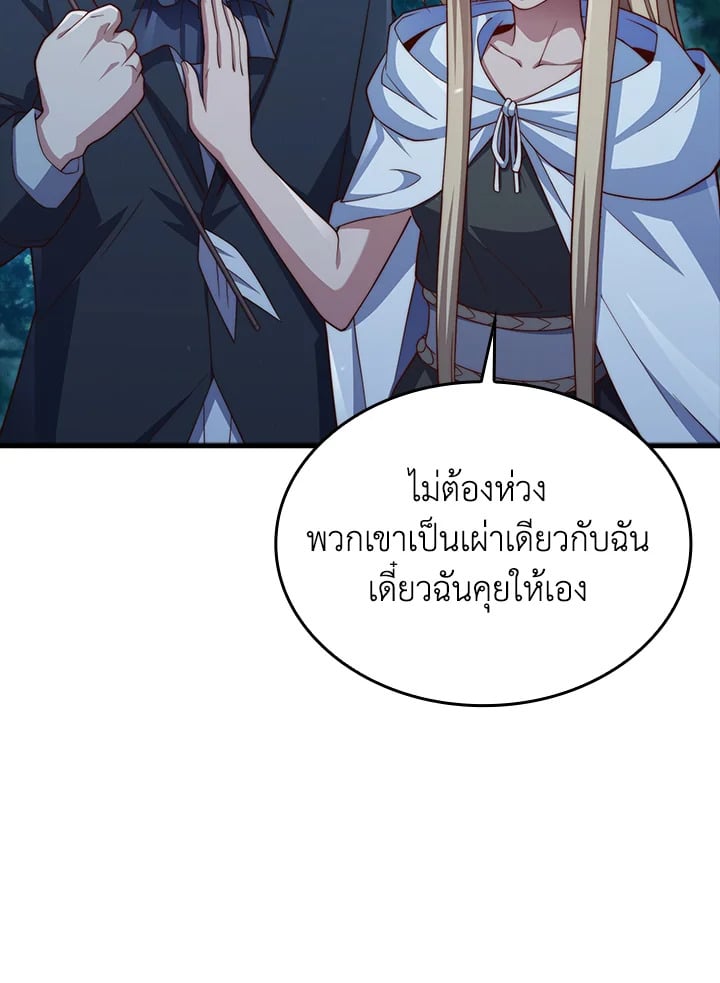 Manga-lc-com อ่านมังงะ อ่านการ์ตูน ออนไลน์ ฟรี The Lord of Coins ตอนที่ 1 2 3 4 5 6 7 8 9 10 11 12 13 14 ฟรี ไม่มีโฆษณา Manga-lc - อ่าน มังงะ อ่าน การ์ตูน ออนไลน์ อ่านมังงะ ฟรี