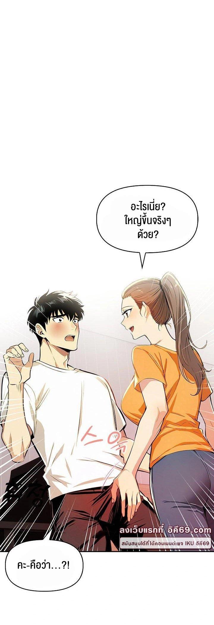 Doujin-Lc- อ่าน โดจิน มังฮวา เกาหลี ญี่ปุ่น จีน แปลไทย Mom’s Friends ตอนที่ 1 2 3 4 5 6 7 8 9 10 11 12 13 14 ฟรี ไม่มีโฆษณา อ่าน โดจิน Manhwa เกาหลี ญี่ปุ่น จีน เรามีครบ คัดมาให้เน้นๆ โดจิน 18+ รับประกันความฟินโดย  Doujin Lc