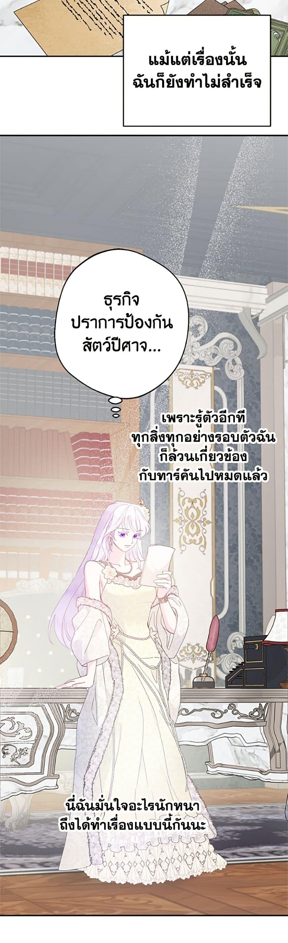 Manga-lc-com อ่านมังงะ อ่านการ์ตูน ออนไลน์ ฟรี Forget My Husband, I’ll Go Make Money ตอนที่ 1 2 3 4 5 6 7 8 9 10 11 12 13 14 ฟรี ไม่มีโฆษณา Manga-lc - อ่าน มังงะ อ่าน การ์ตูน ออนไลน์ อ่านมังงะ ฟรี