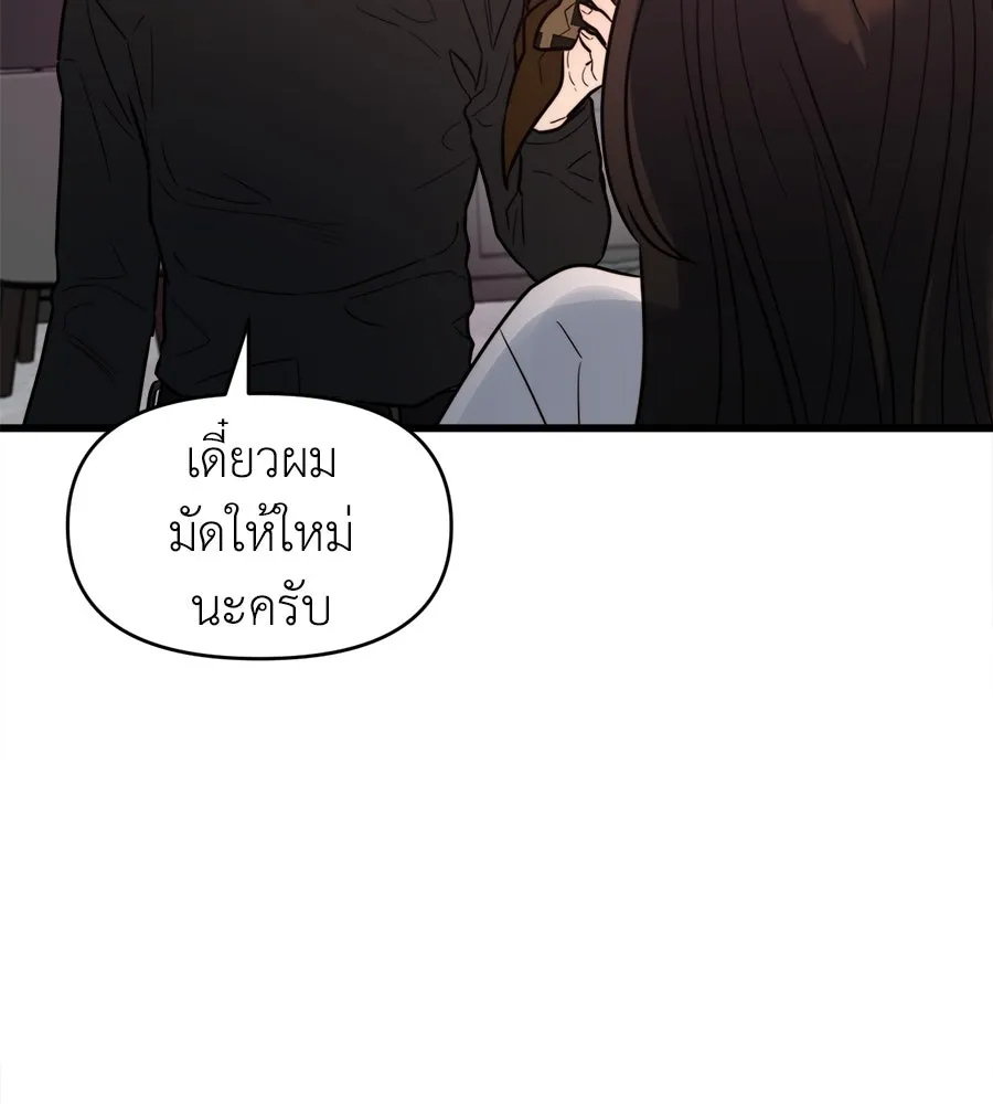 ปรารถนารักอันงดงาม ตอนที่ 16 รูปที่ 109