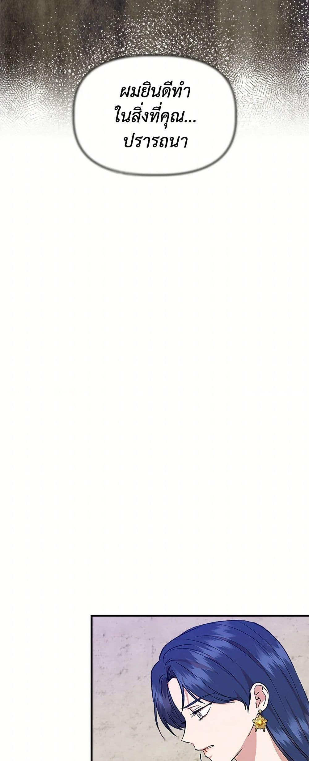 Manga-lc-com อ่านมังงะ อ่านการ์ตูน ออนไลน์ ฟรี I Wasn’t the Cinderella ตอนที่ 1 2 3 4 5 6 7 8 9 10 11 12 13 14 ฟรี ไม่มีโฆษณา Manga-lc - อ่าน มังงะ อ่าน การ์ตูน ออนไลน์ อ่านมังงะ ฟรี